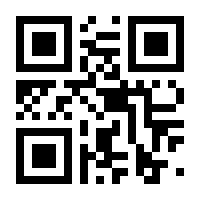 QR-Code zur Buchseite 9783458700289