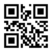 QR-Code zur Buchseite 9783458700296