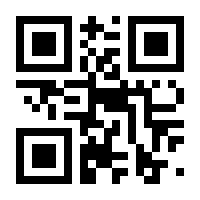 QR-Code zur Buchseite 9783458700333