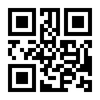 QR-Code zur Buchseite 9783458700395