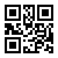 QR-Code zur Buchseite 9783458700425