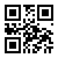 QR-Code zur Buchseite 9783458700562