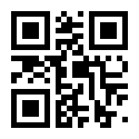 QR-Code zur Buchseite 9783458700586