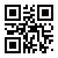 QR-Code zur Buchseite 9783458710066