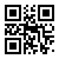 QR-Code zur Buchseite 9783458710172