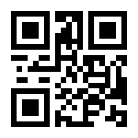 QR-Code zur Buchseite 9783458710233