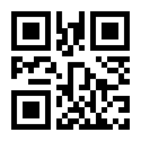 QR-Code zur Buchseite 9783458720065