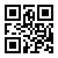 QR-Code zur Buchseite 9783458720072