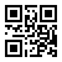 QR-Code zur Buchseite 9783458720089