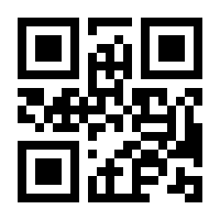 QR-Code zur Buchseite 9783458720157