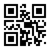 QR-Code zur Buchseite 9783458746942