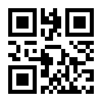 QR-Code zur Buchseite 9783458758082