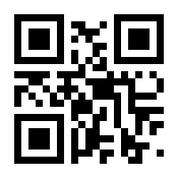 QR-Code zur Buchseite 9783458765875