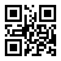 QR-Code zur Buchseite 9783458767244