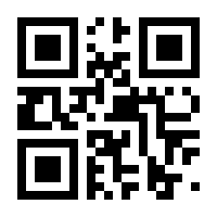 QR-Code zur Buchseite 9783458777892