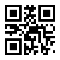 QR-Code zur Buchseite 9783458778158