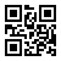 QR-Code zur Buchseite 9783458779599