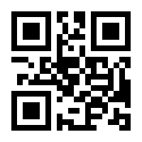 QR-Code zur Buchseite 9783460231375