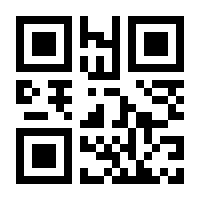 QR-Code zur Buchseite 9783460440012