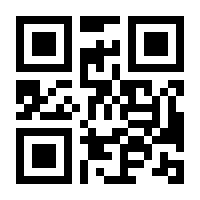 QR-Code zur Buchseite 9783460440623