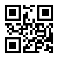 QR-Code zur Buchseite 9783462002539