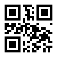 QR-Code zur Buchseite 9783462005288