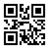 QR-Code zur Buchseite 9783462005868