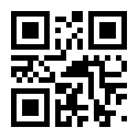 QR-Code zur Buchseite 9783462013337