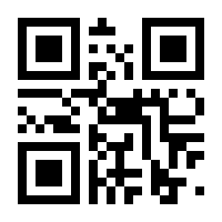 QR-Code zur Buchseite 9783462025514