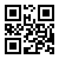 QR-Code zur Buchseite 9783462026047