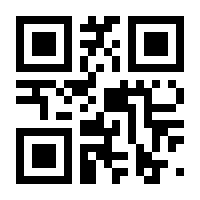 QR-Code zur Buchseite 9783462033021