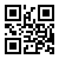 QR-Code zur Buchseite 9783462039757