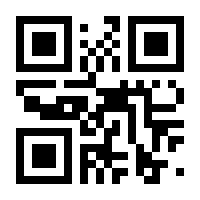 QR-Code zur Buchseite 9783462043433