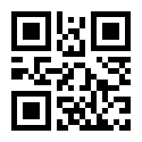 QR-Code zur Buchseite 9783462045574