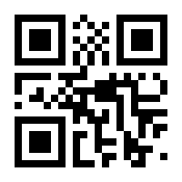 QR-Code zur Buchseite 9783462045673