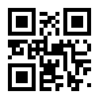 QR-Code zur Buchseite 9783462045901