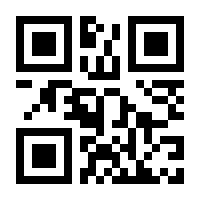 QR-Code zur Buchseite 9783462046182