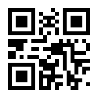 QR-Code zur Buchseite 9783462048599