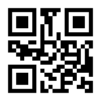 QR-Code zur Buchseite 9783462050196