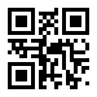 QR-Code zur Buchseite 9783462050998