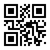 QR-Code zur Buchseite 9783462052190