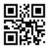 QR-Code zur Buchseite 9783462052213