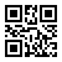 QR-Code zur Buchseite 9783462052220