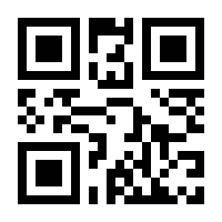 QR-Code zur Buchseite 9783462052558