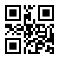 QR-Code zur Buchseite 9783462053623