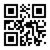 QR-Code zur Buchseite 9783462300505