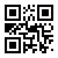 QR-Code zur Buchseite 9783462302417