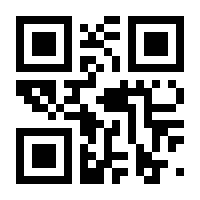 QR-Code zur Buchseite 9783462303704