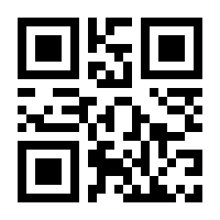 QR-Code zur Buchseite 9783462304251