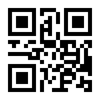 QR-Code zur Buchseite 9783462305197